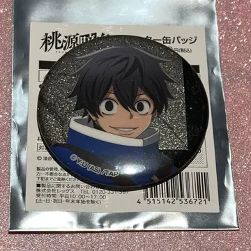 도원암귀 로손 콜라보 글리터 캔뱃지 요도가와 마스미