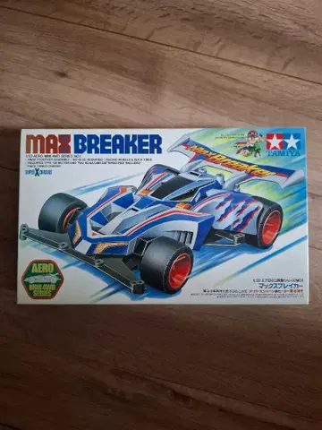 맥스 브레이커 미개봉