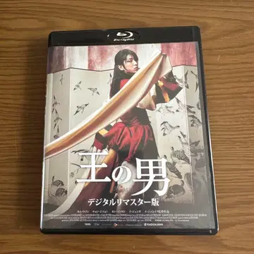 왕의 남자 디지털 리마스터판 블루레이