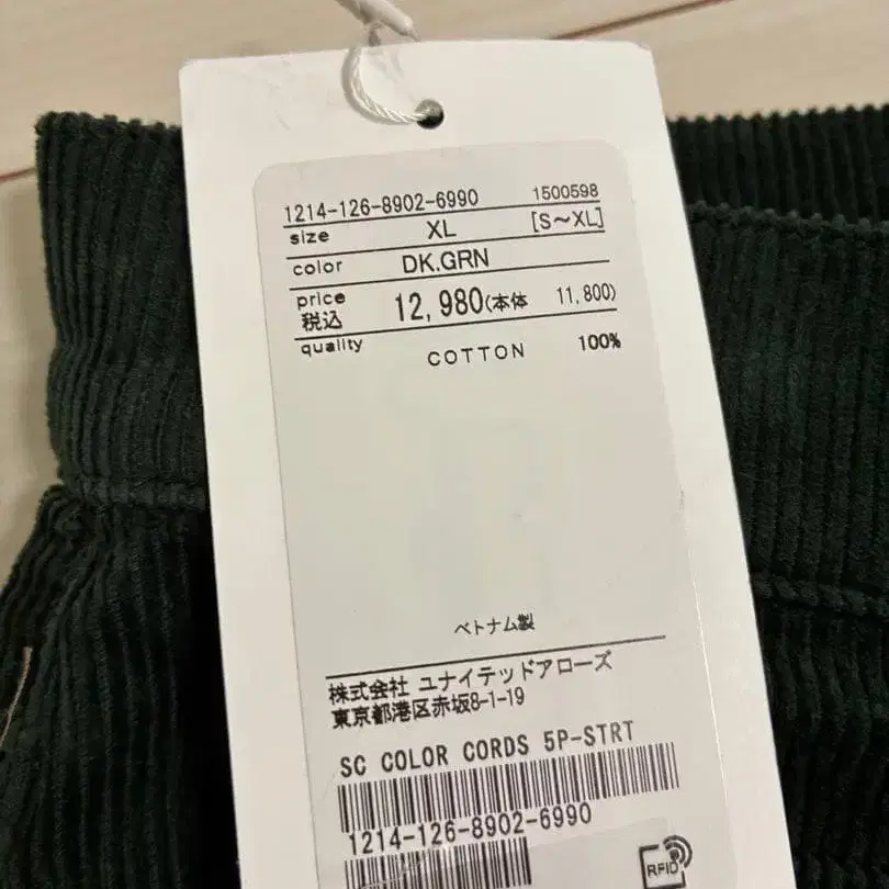 6번째 상품 이미지