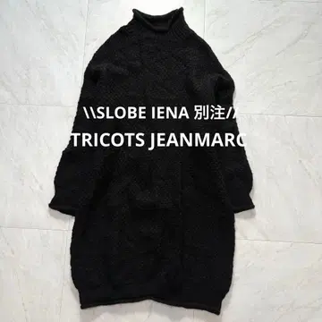 [슬로브 이에나 별주] TRICOTS JEAN MARC 니트 원피스 블랙