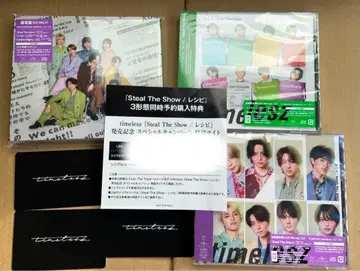 timelesz Steal The Show / 레시피 3형태 세트