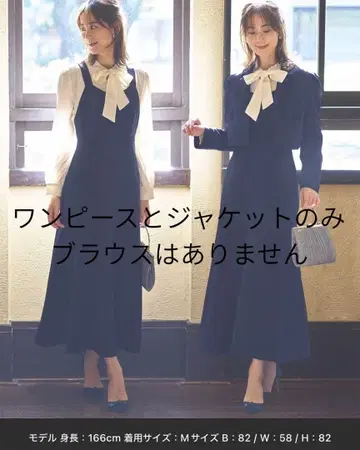 RUIRUE BOUTIQUE 셋업 네이비 L