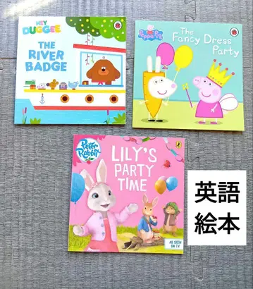 헤이다기 페파피그 피터래빗 영어 그림책 3권 세트 영국 영어