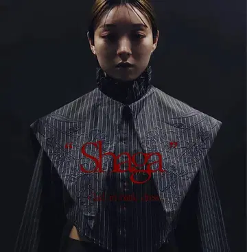 neith. 탈부착 카라 스트라이프 그레이