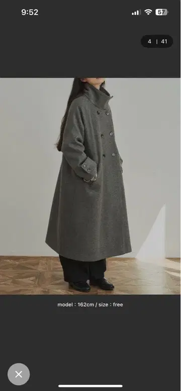 Libra Cue 울 터치 하이넥 롱 코트