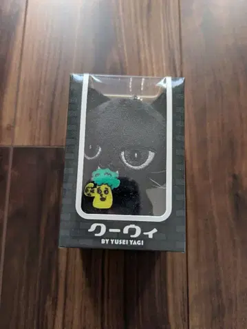 야기 유세이 쿠이 봉제 인형