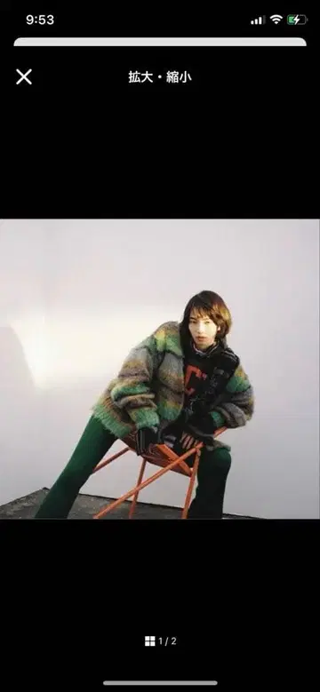 PERVERZE 퍼버즈 모헤어 가디건 니트