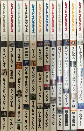 레코드 컬렉터즈 2011년 전 12권 세트 오타키 에이이치, 캔디즈, 퀸