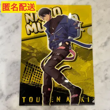 도원암귀 로손 클리어 파일 무타노 무진