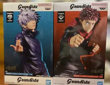 Grandista 고죠 사토루 & 이타도리 유우지 피규어 세트