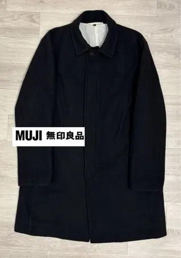 무인양품 울 스텐카라 코트 L 사이즈 블랙