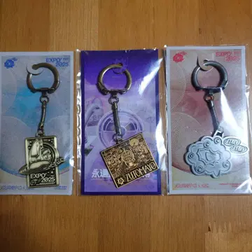 계속 한밤중이면 좋을 텐데. 키링 3종 세트