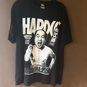 하드코어 초콜릿 에가짱