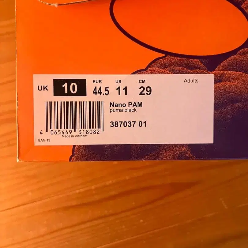 9번째 상품 이미지