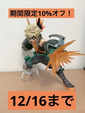 기간 한정 할인 제일복권 바쿠고 카츠키 피규어 B상