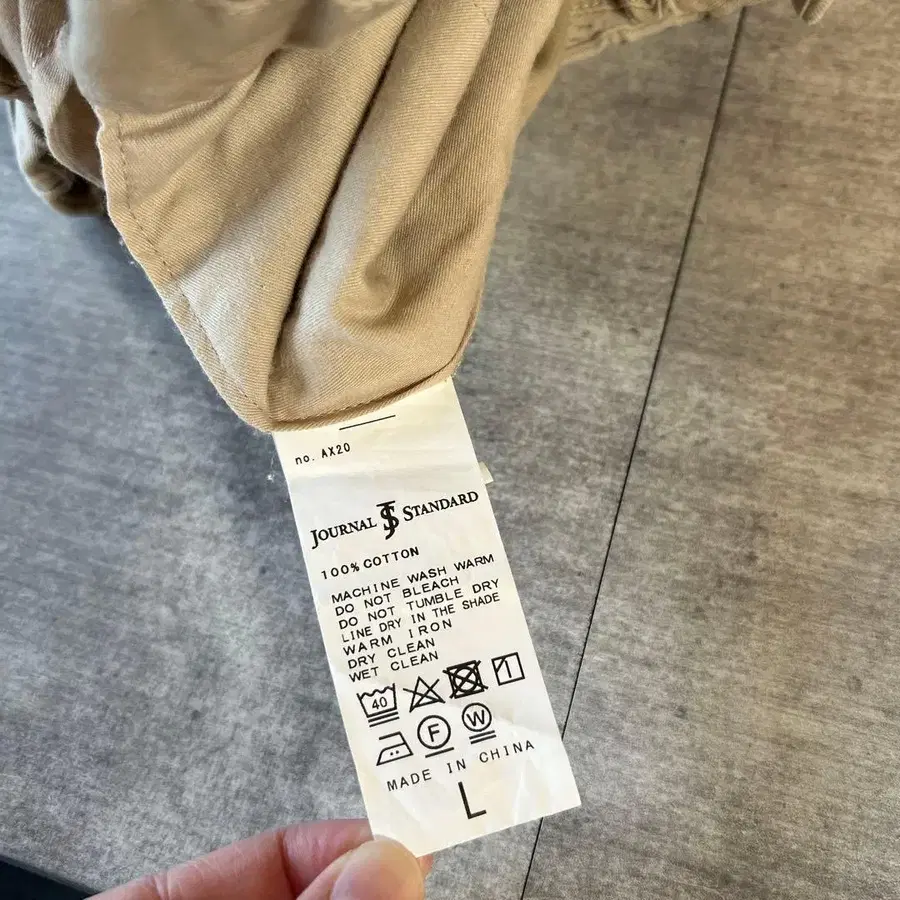 8번째 상품 이미지