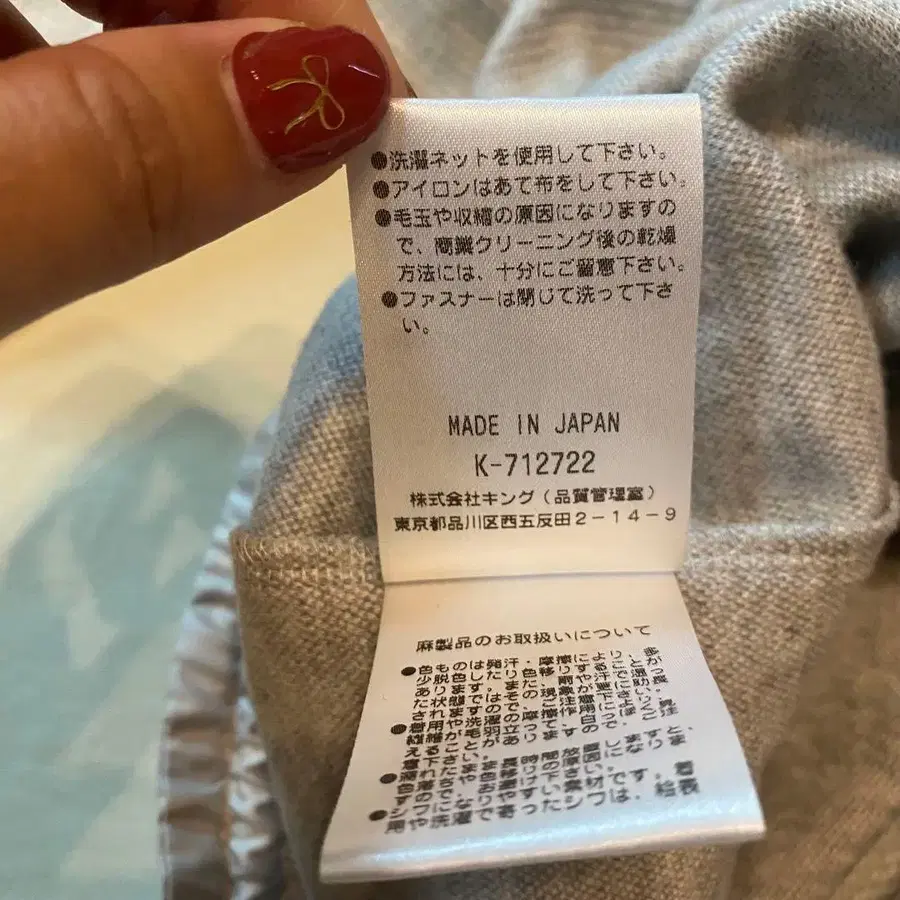 12번째 상품 이미지