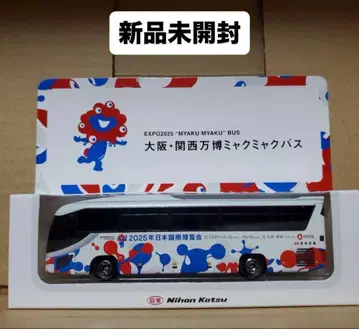 EXPO2025 오사카 간사이 박람회 먁먁 버스 미니카