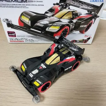 타미야 블랙 세이버 프리미엄 미니 사륜구동