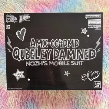 MG 1/100 큐베레이 댐드