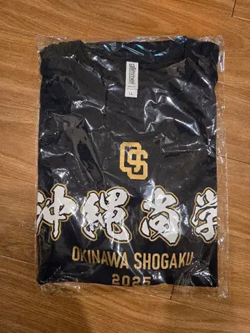 새상품 [ 오키나와 상학 ] 2025년 고시엔 출전 기념 T셔츠