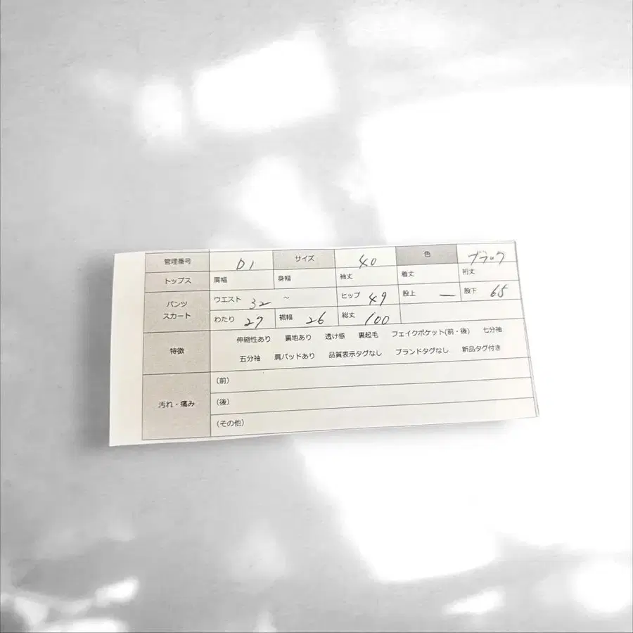 11번째 상품 이미지