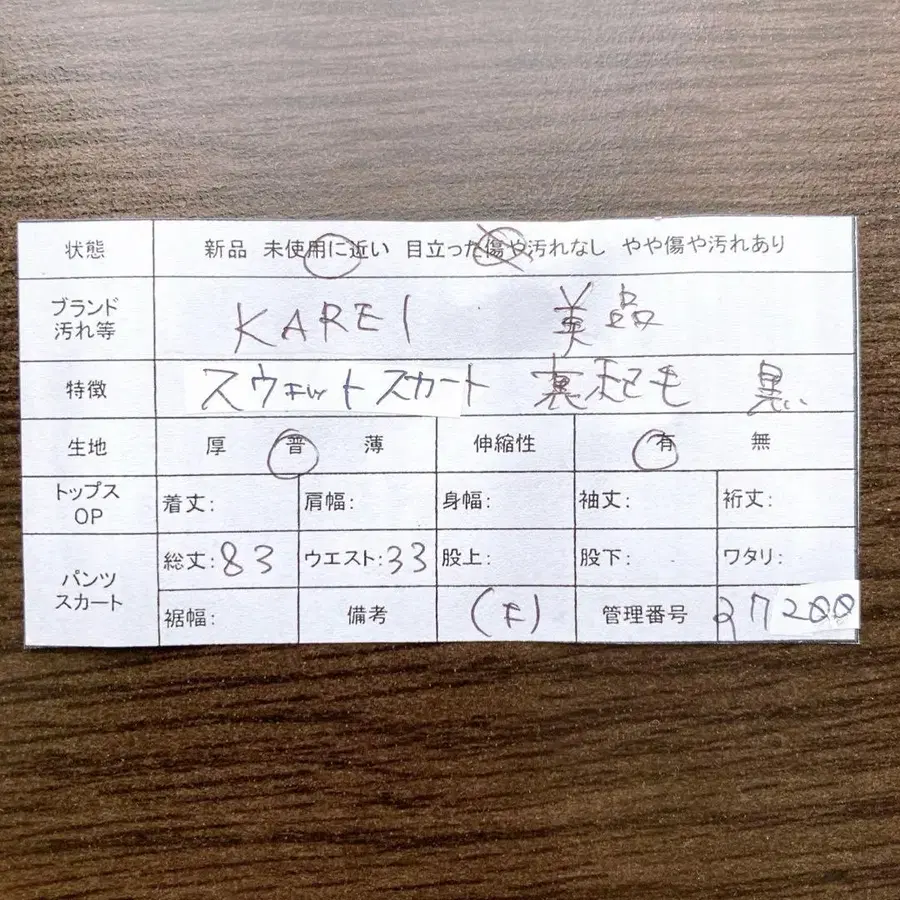 11번째 상품 이미지