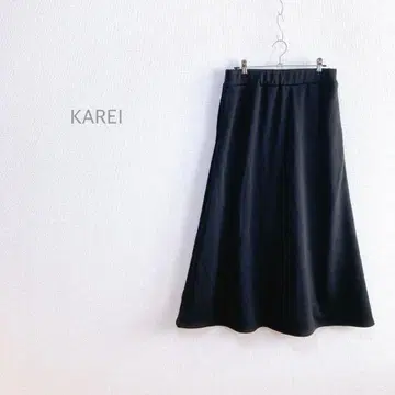 [ KAREI ] 컨디션 최상 맨투맨 롱 플레어 스커트 속기모 허리밴딩