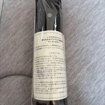 렉서스 오리지널 접이식 엄브렐라 (우천 겸용)