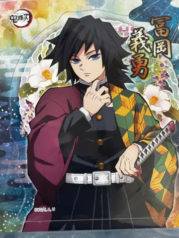 귀멸의 칼날 마그넷 컬렉션 껌 토미오카 기유