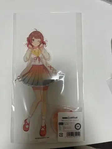 학원 아이돌 마스터 B상 BIG 아크릴 스탠드 하나미 유메 미개봉