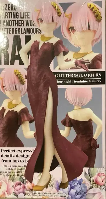 Re:ZERO 라무 아나더 컬러 Ver