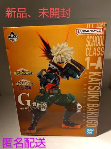 제일복권 히로아카 G상 바쿠고 카츠키 피규어