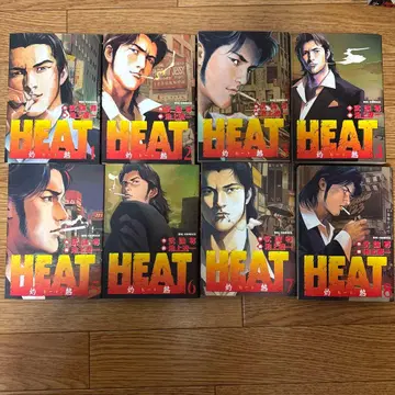 Heat 불볕더위 1~16권