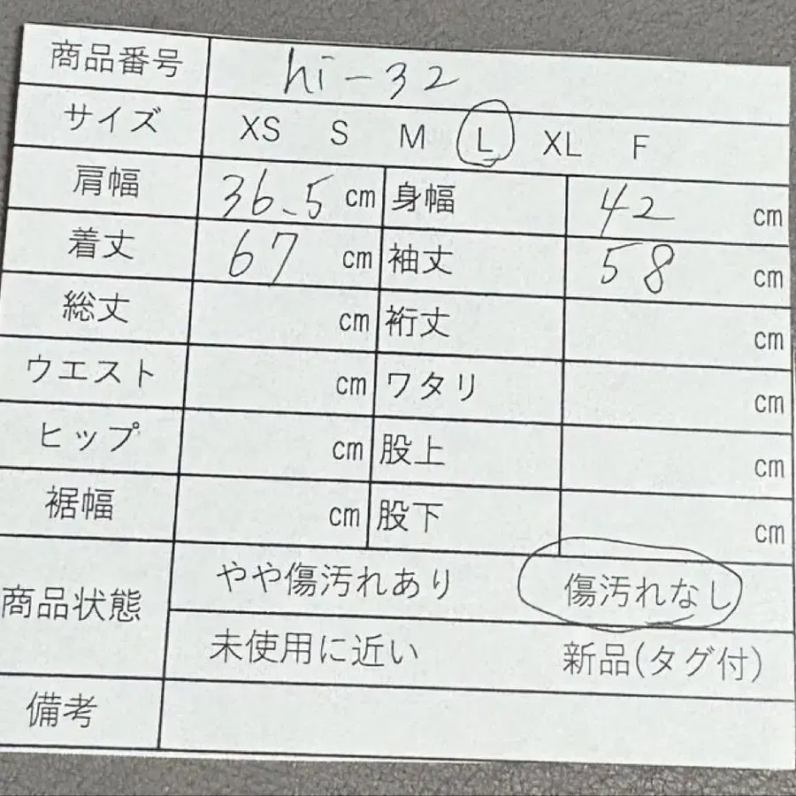 11번째 상품 이미지