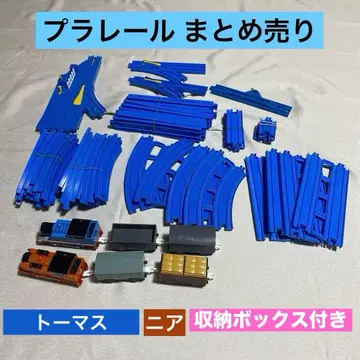 프라레일 묶음 판매 토마스와 친구들