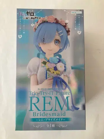 Re: 제로 Trio-Try-iT 피규어 렘 신부 들러리