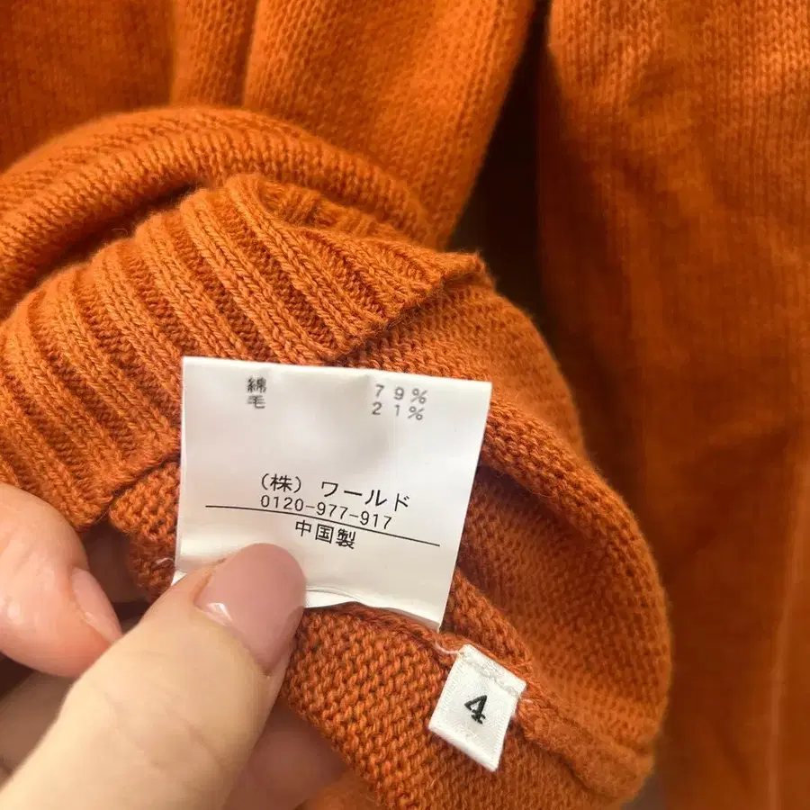 4번째 상품 이미지