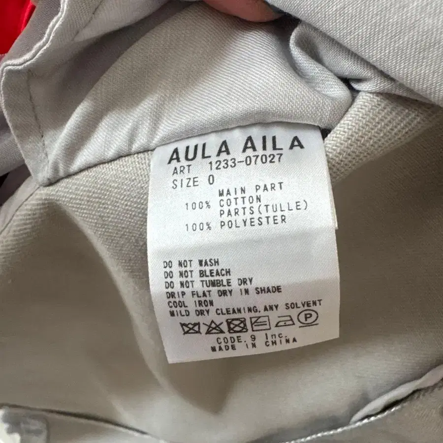 9번째 상품 이미지