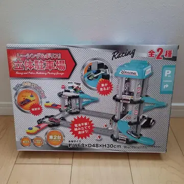 입체 주차장 레이싱과 폴리스의 2종류 토미카