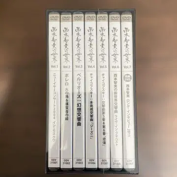 니시모토 토모미의 세계 전 7권 DVD