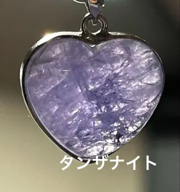 탄자나이트 펜던트 탑