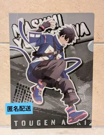 도겐안귀 요도카와 마스미 클리어 파일