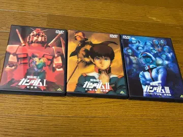 극장판 기동전사 건담 I II III 특별판 DVD 3부 세트
