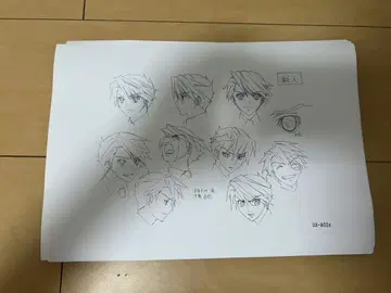 쓰르라미<bos>s when they cry 설정 자료 150장