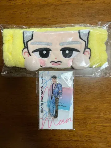 SnowMan 이와모토 히카루 헤어밴드, 아크릴 스탠드 세트