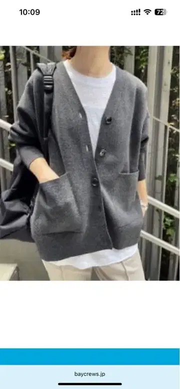 spick & span 빅 자카드 가디건