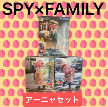 SPY x FAMILY 피규어 세트 아냐