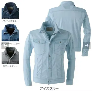 아이즈 프론티어 작업옷 7410 아이스 블루 사이즈 LL